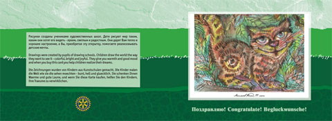 �������� 2