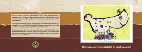 �������� 3