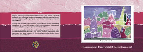 �������� 6